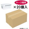 NF-40・Ag キッチンボックス アスベル 81719849