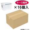 NF-45・Ag キッチンボックス アスベル 81719885