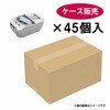 3704 レンジ名人 アスベル 81719980