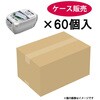 3701 レンジ名人 長角型 アスベル 81720016