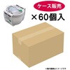 3705 レンジ名人 丸型 アスベル 81720025