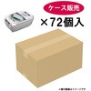 3702 レンジ名人 長角型 アスベル 81720041