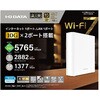 WN-7T100XXR 10Gbps対応インターネットポート×1/LAN×1搭載 Wi-Fi 7トライバンドルーター I ・O DATA(アイ・オー・データ) 81720086