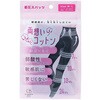 - 両想いコットン スパッツ ミドルウエスト YB-LAB. 81721285