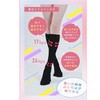 - クイケア ソックス ミドル YB-LAB. 81721301