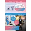 - クイケア ソックス ミドル YB-LAB. 81721301