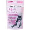 - 両想いコットン 5本指ソックス YB-LAB. 81721310
