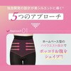 - グラマラスパッツ・ビー スパッツ ノーストライプ YB-LAB. 81721319