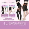 - グラマラスパッツ・ビー ガードル ノーストライプ YB-LAB. 81721328
