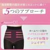 - グラマラスパッツ・ビー スパッツ ノーストライプ YB-LAB. 81721337