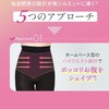 - グラマラスパッツ・ビー ガードル ノーストライプ YB-LAB. 81721346