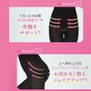 - グラマラスパッツ・ビー ガードル ノーストライプ YB-LAB. 81721346