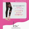 - グラマラスパッツ・ビー ガードル ノーストライプ YB-LAB. 81721346