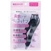 - 両想いコットン スパッツ ミドルウエスト YB-LAB. 81721355
