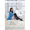 - クイケア ソックス ロング YB-LAB. 81721371