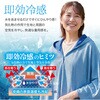 TR-SMR006-BL 水に濡らすだけで 冷感ポンチョ 男女兼用 UPF50+ 紫外線99%カット 洗濯OK トライメイト 81721380