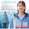 TR-SMR006-BL 水に濡らすだけで 冷感ポンチョ 男女兼用 UPF50+ 紫外線99%カット 洗濯OK トライメイト 81721380