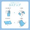 TR-SMR006-BL 水に濡らすだけで 冷感ポンチョ 男女兼用 UPF50+ 紫外線99%カット 洗濯OK トライメイト 81721380