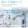 TR-SMR007-BK 2WAY 冷感ポンチョ 男女兼用 UPF50+ 紫外線99%カット 洗濯OK 防臭 抗菌 トライメイト 81721389