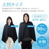 TR-SMR007-BK 2WAY 冷感ポンチョ 男女兼用 UPF50+ 紫外線99%カット 洗濯OK 防臭 抗菌 トライメイト 81721389