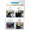 KT-SO-001 かる旅ポケット トランスペクト 81721407