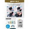 KT-SO-001 かる旅ポケット トランスペクト 81721407