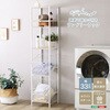 さわやかな 調節可能 カゴ付きランドリーラック ホームテイスト