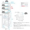FLRZ-2B-WOK さわやかな 調節可能 カゴ付きランドリーラック ホームテイスト 81723979