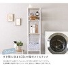 FLRZ-2B-WOK さわやかな 調節可能 カゴ付きランドリーラック ホームテイスト 81723979