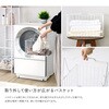 FLRZ-2B-WOK さわやかな 調節可能 カゴ付きランドリーラック ホームテイスト 81723979