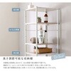 FLRZ-2B-WOK さわやかな 調節可能 カゴ付きランドリーラック ホームテイスト 81723979
