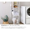 FLRZ-2B-WOK さわやかな 調節可能 カゴ付きランドリーラック ホームテイスト 81723979