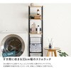 VLRZ-2B-SBO ヴィンテージ調 調節可能 カゴ付きランドリーラック ホームテイスト 81723988