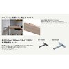 MTR1680I-T4I-IR 金具の見えない棚板 糸面 奥行き300mm ウッドワン 81727689