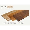 MTR1680I-T4I-IR 金具の見えない棚板 糸面 奥行き300mm ウッドワン 81727689