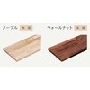 MTR1680I-T4I-IR 金具の見えない棚板 糸面 奥行き300mm ウッドワン 81727689