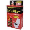 FIN-842 抗菌簡易トイレ トイレスキュー 30回分 ファイン[日用品] 81728477