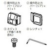 KNA-CV20 ドライブレコーダーDRV-D20S用操作防止カバー JVC 81728590