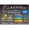 AE-1727 ニオイクリア エコ制電 鬼鹿の子 半袖ポロシャツ コーコス信岡 81728888