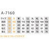 A-7160 ストレッチブルゾン ANDARE SCHIETTI 81730139