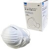 使い捨て作業マスク 50枚 WIZ'A