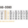 AG-3080 ストレッチ半袖ブルゾン コーコス信岡 81732090