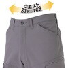A-7065 ストレッチカーゴパンツ ANDARE SCHIETTI 81732379