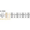 A-7065 ストレッチカーゴパンツ ANDARE SCHIETTI 81732379