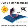 AG-3083 ストレッチスラックス コーコス信岡 81732397