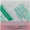 脱酸素剤 エバーフレッシュ VQ 鳥繁産業