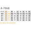 A-7068 ストレッチ長袖シャツ ANDARE SCHIETTI 81732905