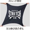 AG-3088 ストレッチ長袖シャツ コーコス信岡 81734208