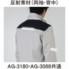 AG-3088 ストレッチ長袖シャツ コーコス信岡 81734400
