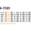 A-7060 ストレッチ半袖ブルゾン ANDARE SCHIETTI 81735136